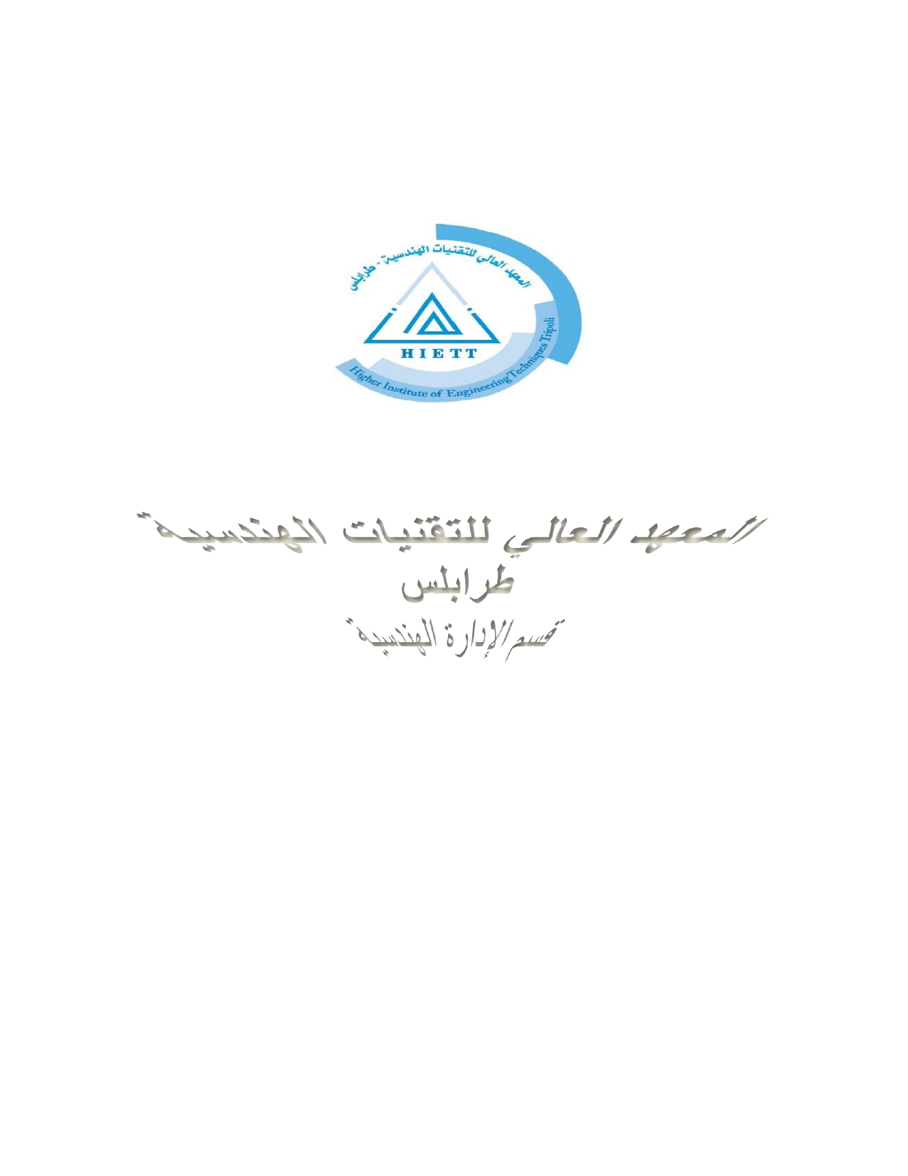العلاقة بين التدريب والتحفيز في أداء الموظفين